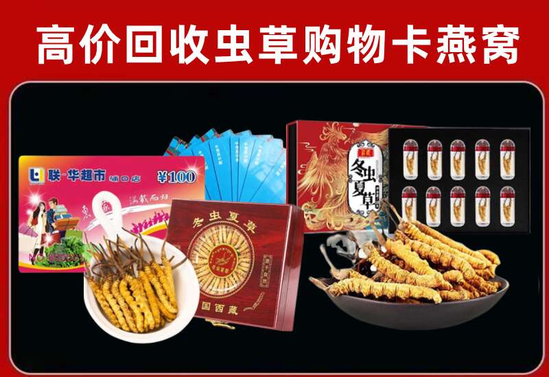 垦利区回收购物卡