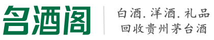 垦利区德宝烟酒回收店