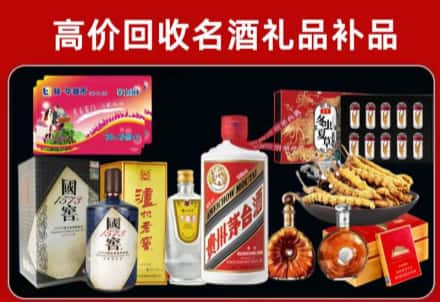 垦利区回收80年茅台公司在哪？